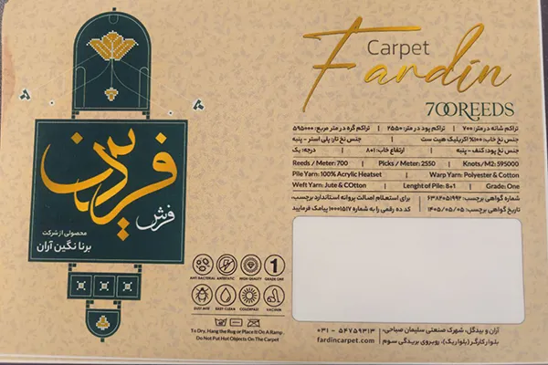 brand-and-company-weaver